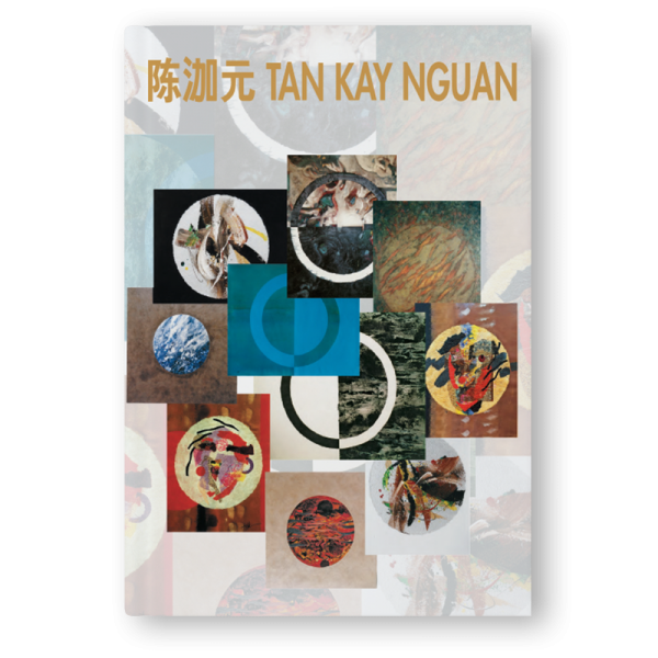 Tan Kay Nguan Art Album